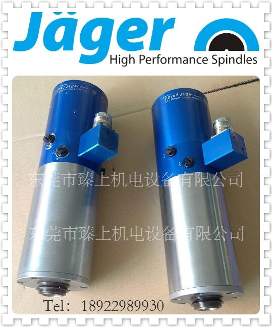 雕銑機|雕刻機|精雕機雕銑磨削電主軸德國jager高速電主軸
