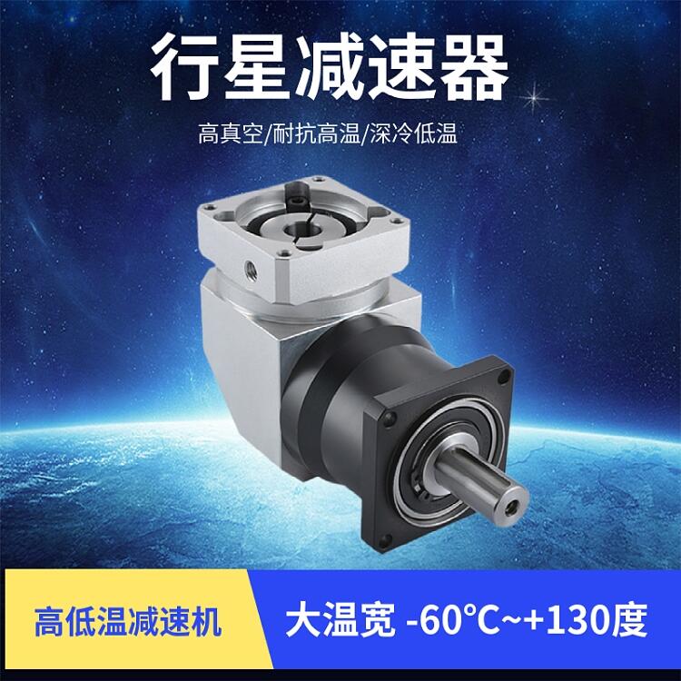 北京豐臺區低溫電機-60度臻上機電手機測試定制