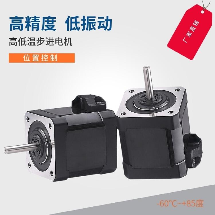江蘇蘇州市深低溫電機臻上機電低溫箱定制