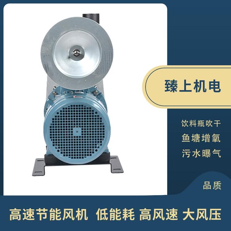 高速風機低噪音低能耗、污水曝氣、魚塘增氧、噴淋殺菌應用