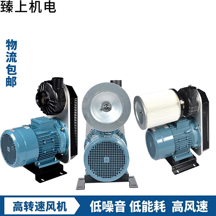 現貨低噪音風機大風量低能耗高速離心風機東莞風機廠家除油、除水、除粉塵干燥