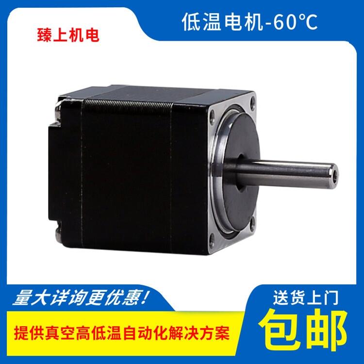江蘇蘇州市深低溫電機臻上機電極地低溫生產(chǎn)廠家