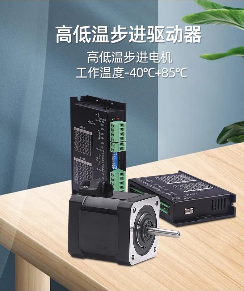 江蘇蘇州市低溫驅動器臻上機電極地低溫規格多