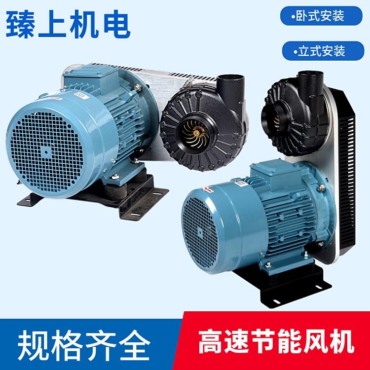 吸塑盒吹干風機PCB、周轉箱、超聲波清洗除水干燥節能風機