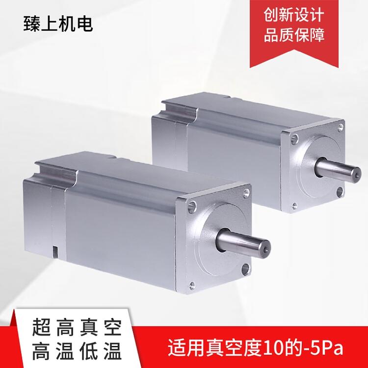 深圳市臻上機(jī)電 真空位移臺(tái)  高真空真空環(huán)境下運(yùn)行