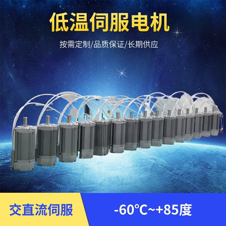 江蘇蘇州市深低溫電機臻上機電低溫箱規格多