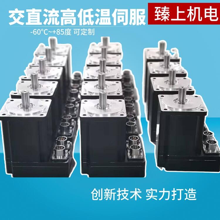 江蘇蘇州市深低溫電機臻上機電高低溫箱規格多